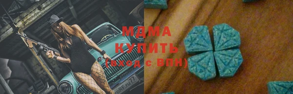 мяу мяу кристалл Бородино