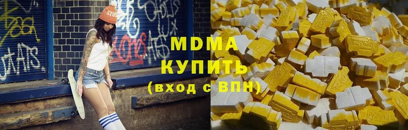 МДМА Molly Кимры